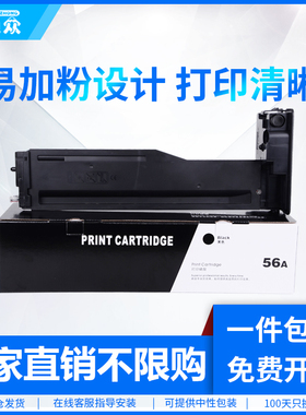 通众适用惠普W1333A粉盒HP LaserJet MFP m437n 437dn 437nda 439n 439dn 439nda激光打印机墨粉粉盒
