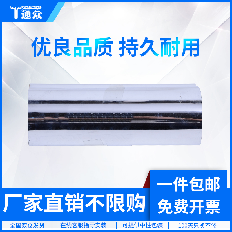 适用混合基碳带通众gk888t