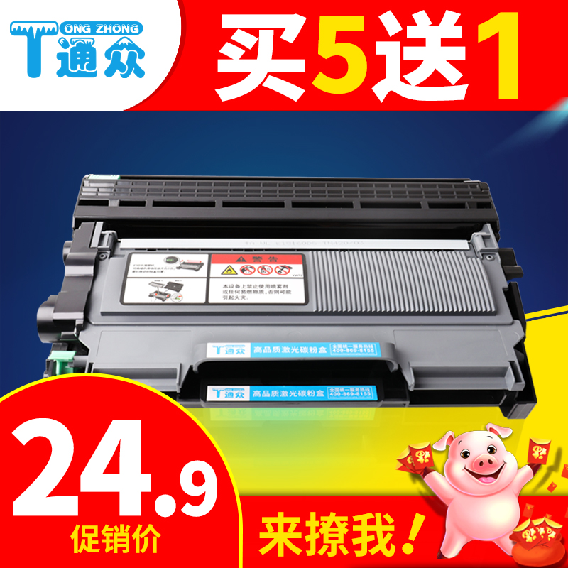 ͨÖÚÊÊÓÿÂÄῨÃÀÄÜ´ïpagepro1500W·ÛºÐ1550DN 1580MF 1590MF bizhub 15 16 12P´òÓ¡»úÎø¹ÄTNP30s 29s 28s