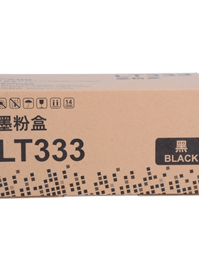 通众适用联想LT333粉盒联想LD333硒鼓LJ3303DN LJ3803DN黑白激光打印机鼓粉分离墨粉晒鼓墨盒硒鼓