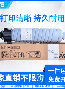 通众适用基士得耶DSm2625sp粉盒DSm2630sp 2635sp 2525 2530 2535 2540 2550 2560 2640 2650sp 2660sp碳粉盒