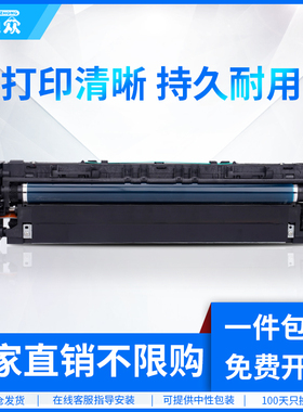 通众适用基士得耶DSm2625sp硒鼓DSm2630sp 2635sp 2525 2530 2535 2540 2550 2560 2640 2650 2660sp套鼓架