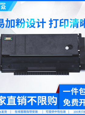 通众适用理光SP111硒鼓SP100C SP100SF SP100SU SP110Q SP110SUQ SP111SU SP111SF SP112SU打印机墨盒碳粉盒