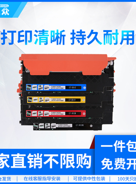 通众适用联想LT1821K粉盒CS1831 CM7110W CM7120W CS1821W CS1831W激光打印机硒鼓CS1811 LT181K晒鼓碳粉盒