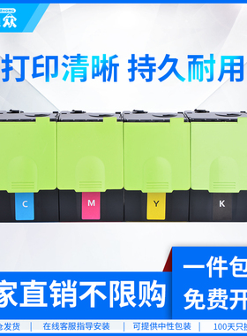 通众适用利盟CS720粉盒CS720de CS725de硒鼓CX725de墨盒CX725dhe打印机碳粉盒Lexmark 74C30K0黑色彩色墨粉盒