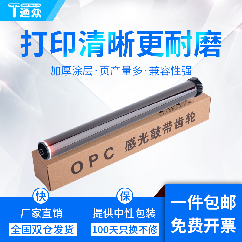 适用立思辰TN-333硒鼓鼓芯