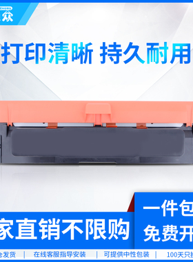 通众适用中矗ZC-P6900DN打印机粉盒ZC-C6930B/C6915R粉盒069B 069R硒鼓