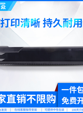 通众适用联想LTX300粉盒Lenovo GXM300DNA GXM300DNAP打印机墨粉盒GXM400DNA GXM400DNAP硒鼓