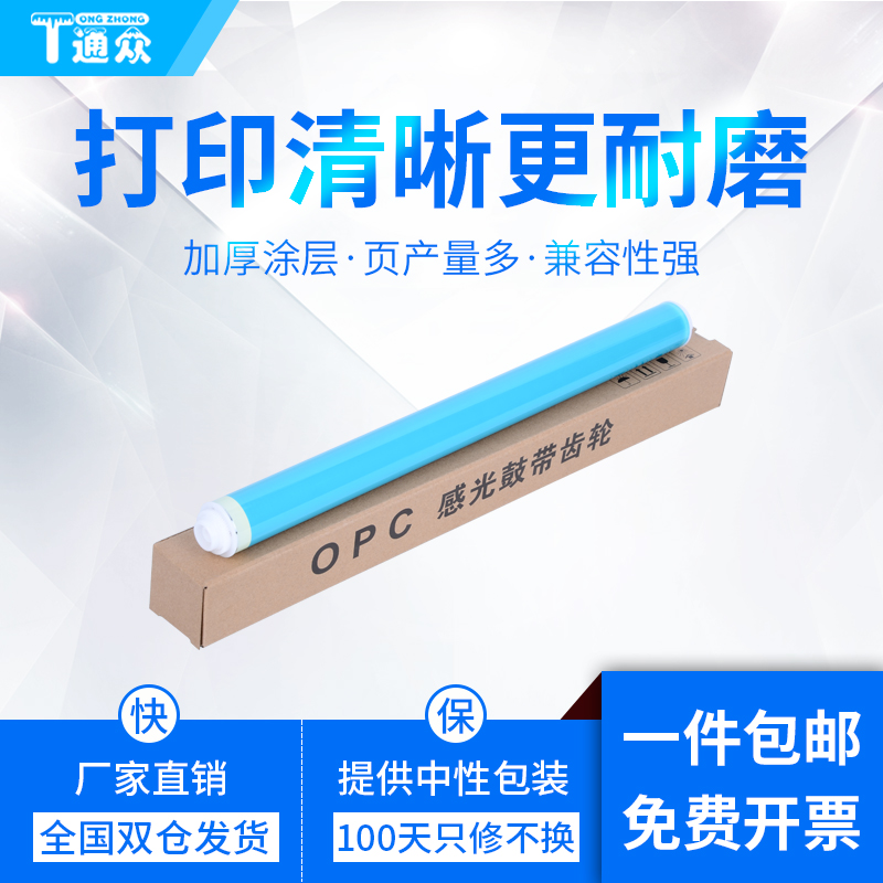 全新A级 分辨率高 清晰耐用
