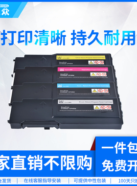 通众适用富士施乐CP405d粉盒DocuPrint CP405d CM405df CM415AP 打印机硒鼓墨粉盒CT202022