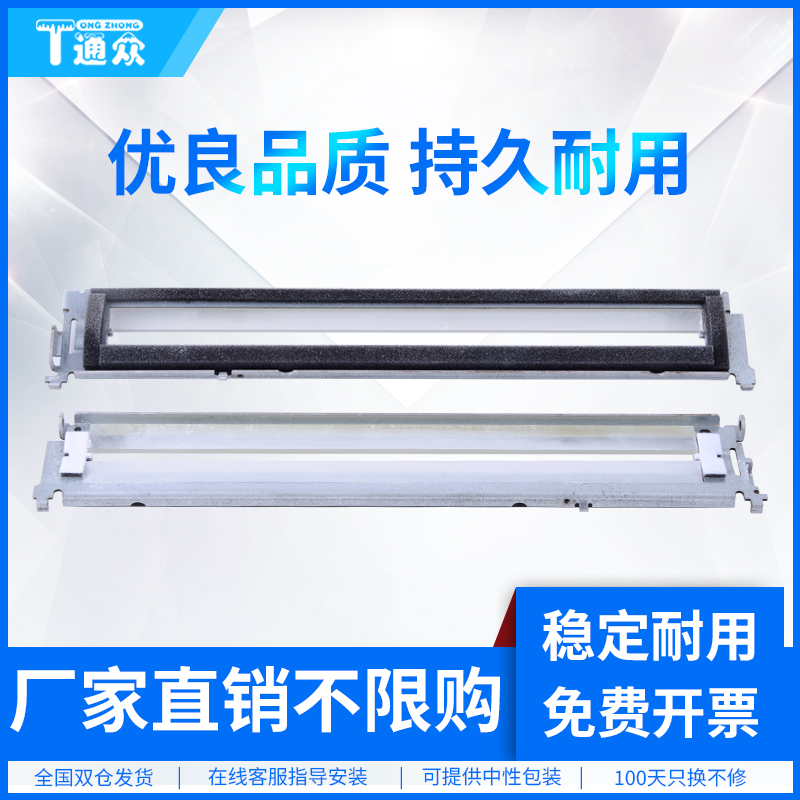 通众转印刮板转印组件