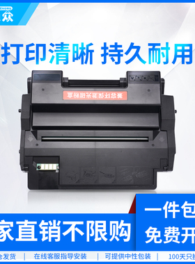 通众适用奔图PD-317硒鼓 P3507DN激光打印机墨盒PD317粉盒P3507碳粉盒