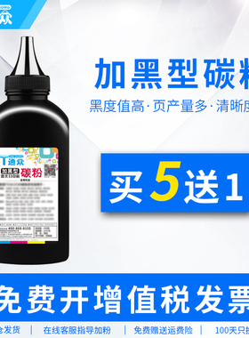 通众适用联想LDX251碳粉SPX321DN LJ6503 LJ6500 LJ6500N LJ6600 LJ6600N打印机硒鼓墨粉