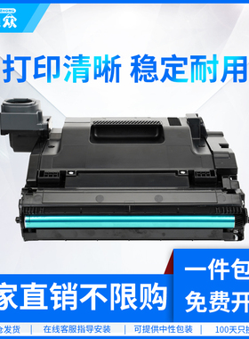 通众适用HP惠普109A硒鼓W1109A感光鼓组件 NS1020c 1020w NS W1108A NS1020 MFP NS1005打印机成像鼓