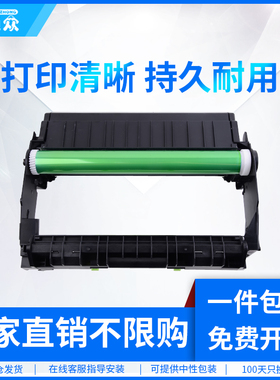 通众适用利盟55B0ZA0硒鼓55B3000粉盒Lexmark MS331/MS431/MX331 MX431 MS439打印机 55B0ZA 打印机硒鼓组件