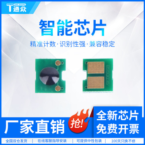 单片包装 方便存储 计数稳定 兼容性强