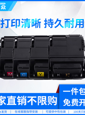 通众适用施乐DocuPrint C2555d粉盒C3555d硒鼓CT203287碳粉盒CT351189感光鼓墨粉盒 CT203283复印机打印耗材