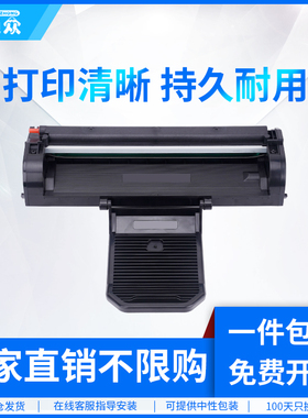 通众适用沧田CP-0916A硒鼓CTP-3002DNW 3002D 3008DN 3008DW 3010NW 3010D 3060DN激光打印机专用黑色硒鼓