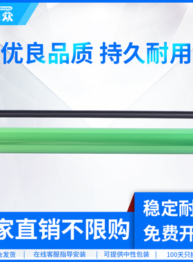 通众适用奔图COL-300鼓芯 CM7100Plus cm7105dn plus CP2300Plus cp2506dn Plus感光鼓芯 刮板 充电辊 清洁辊