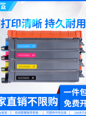 通众适用联想LT2600粉盒至像 MC2600DNW墨盒 LC2600DNW打印机粉盒 LD2600硒鼓架