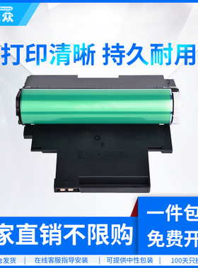 通众适用惠普178nw感光鼓适用HP179fnw硒鼓118a w1132a套鼓150a 150nw m178nw彩色打印机鼓芯成像鼓组件鼓架
