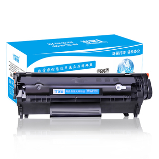 通众适用惠普HP12A硒鼓Q2612A易加粉HP1010 1020 M1005mfp打印机墨盒HP1012 1015 1018 1022佳能LBP2900+晒鼓