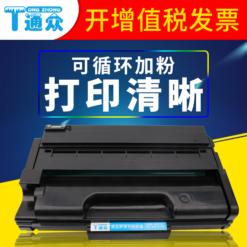 ͨÖÚÊÊÓÃÀí¹âSP325snwÎø¹ÄSP320SN SP320DN SP325DNw SP320SFN SP325SFNw´òÓ¡»úÄ«·ÛºÐɹ¹ÄÄ«ºÐ̼·Û