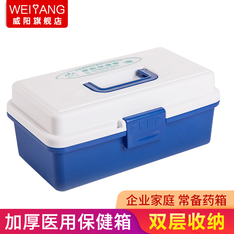 大号药箱家庭装家用医药箱急救箱大容量多层保健箱药品收纳箱盒子