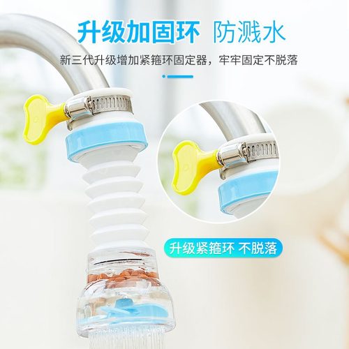 厨房万向头洗菜盆外防溅水头可旋转接头水龙头通用延伸过滤嘴喷嘴
