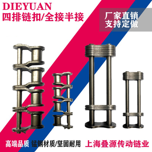 20A 工业链条四排五排全扣半扣全接半接08B 16A 12A 24A链扣 10A