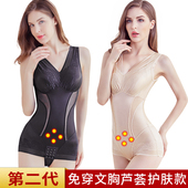 带文胸连体塑身内衣正品 产后塑形瘦肚子美体 女连体收腹束腰薄款