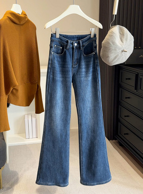 深蓝色微喇叭弹力牛仔裤女修身不贴腿喇叭裤加绒加厚冬季新款长裤