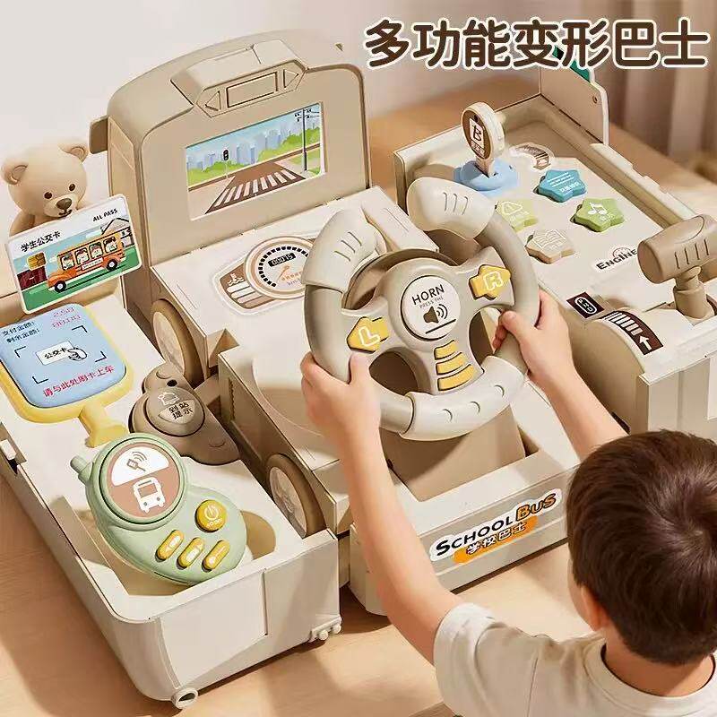 雾屿儿童方向盘玩具婴儿宝宝模拟仿真驾驶开车玩具3-6岁儿童礼物