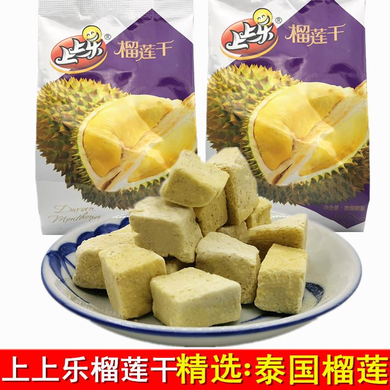 上上樂榴蓮特產(chǎn)3袋獨(dú)立小包裝水果榴蓮干香甜酥脆泰國干休閑零食