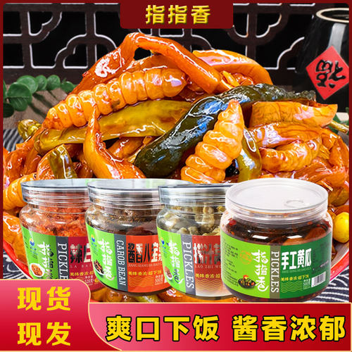 指指香辣脆味萝卜干麻辣脆味咸菜