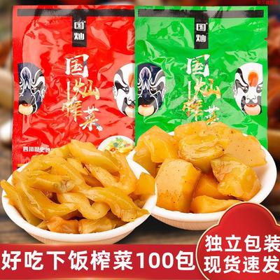 国灿榨菜40g整箱涪陵丝芯块餐