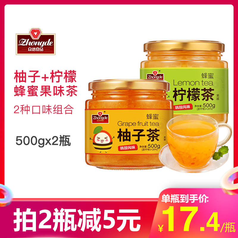 众德蜂蜜柚子柠檬茶1kg罐装冲水喝的饮品 泡水冲饮冲泡水果茶酱