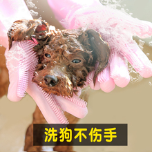 狗狗洗澡洗狗手套金毛泰迪防水防抓按摩刷子猫咪宠物专用清洁用品