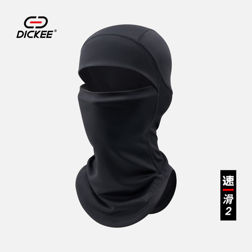 DICKEE速滑2滑雪护脸面罩头套专业户外运动室内男女同款头套冬季