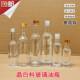 30ml50ml100ml小号方形山茶油瓶核桃油瓶亚麻籽橄榄油玻璃瓶空瓶
