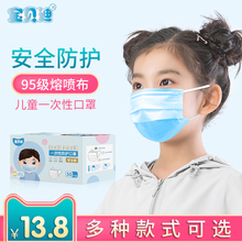 现货一次性儿童口罩中小学生宝宝花纹时尚口罩三层透气熔喷布批发
