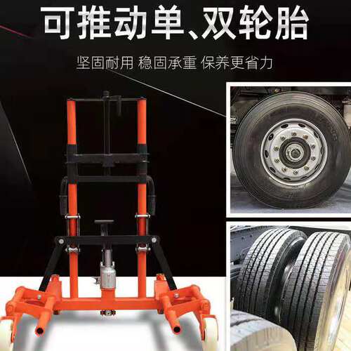 保轮大车汽保汽修保养工具