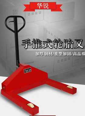 保轮插车 轮胎托车 保轮工具 保养轮胎托车汽保工具汽修工具