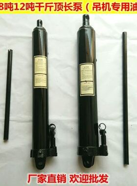 发动机吊架千斤顶