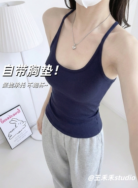 王禾禾带胸垫吊带背心女内搭外穿防走光工字挂脖无袖运动美背上衣
