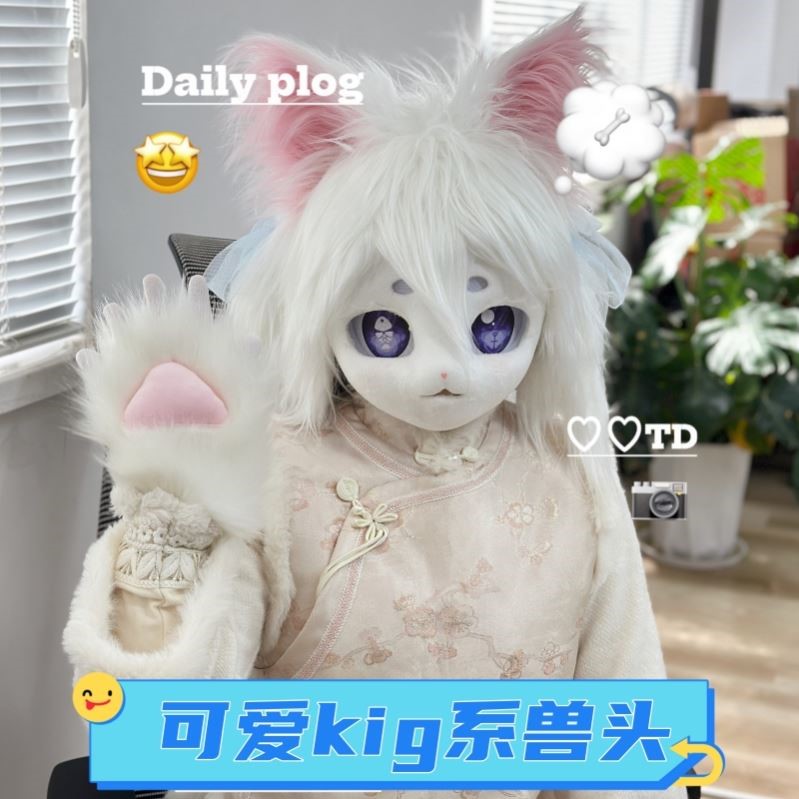cos拟兽小猫兽装kig系兽头成品现货漫展动漫可穿戴头套洛丽塔装扮