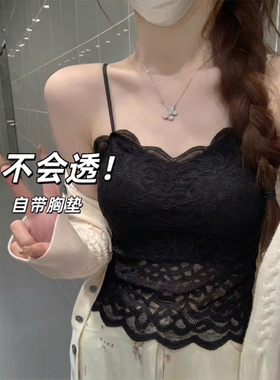王禾禾 春夏季黑色蕾丝吊带内搭带胸垫美背心显瘦纯欲V领打底上衣