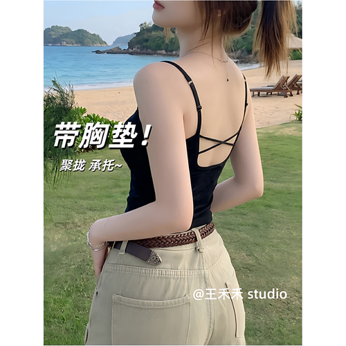 王禾禾美背吊带2026新款内搭黑色背心带胸垫海边穿搭打底上衣外穿