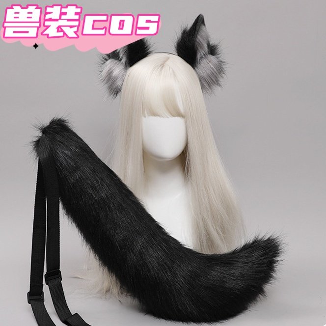 仿真cos兽耳头箍可爱毛绒装扮兽装时尚配饰恶狼孤狼发箍头饰发饰,模玩/动漫/周边/娃圈三坑/桌游,COSPLAY配件/道具/人偶服,淘宝优惠券,粉丝福利购,淘宝优惠卷