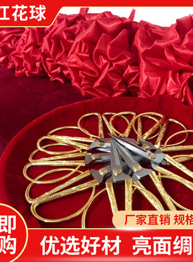 开业庆典剪彩套装大红花球开张剪彩仪式道具剪彩套装花球剪彩彩带